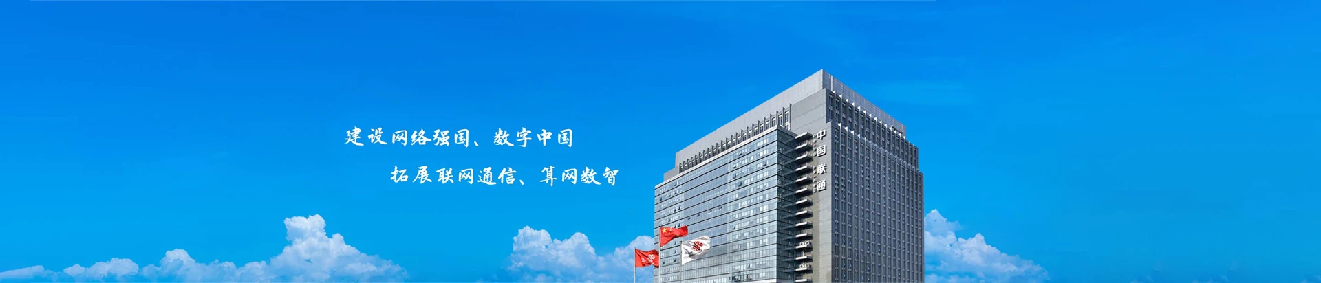 淮安联通宽带